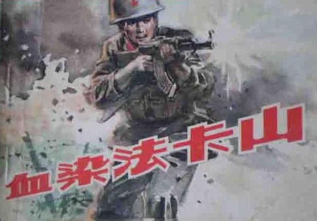  保级关键战役告捷，副班长看到曙光