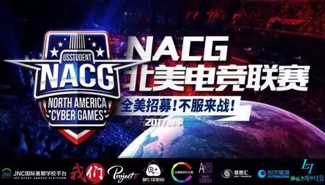  电竞赛事奖金丰厚，激励选手全力以赴