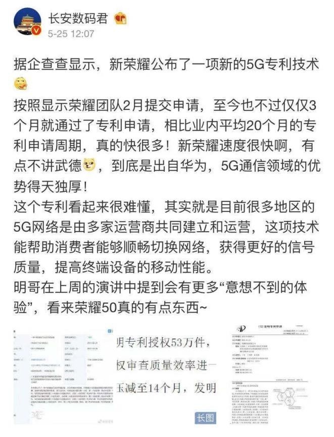  电竞场馆智能升级，科技赋能观赛体验再提升
