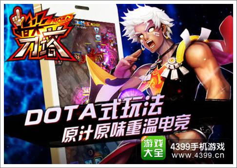  电竞选手指尖飞舞书写传奇篇章