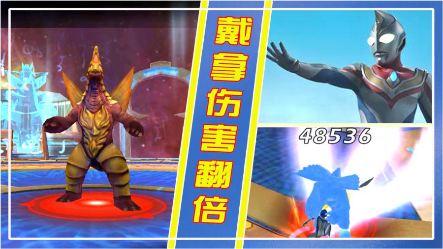  点球大战心跳时刻，门神化身传奇英雄