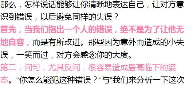  后防失误痛失好局，领先优势化为乌有