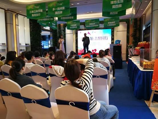  电竞慈善赛落幕，爱心捐款温暖人心