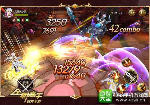  电竞跨界联动开启全新竞技纪元