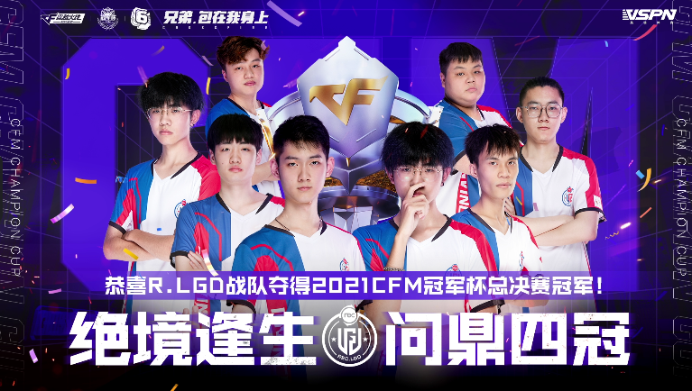  跨国组合默契十足，内外连线撕裂防线