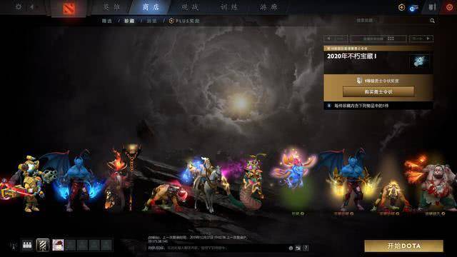  DOTA2 Ti赛事前瞻，卫冕冠军能否续写不朽传奇  