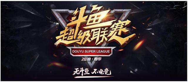  电竞高校联赛开赛学子热血征战  